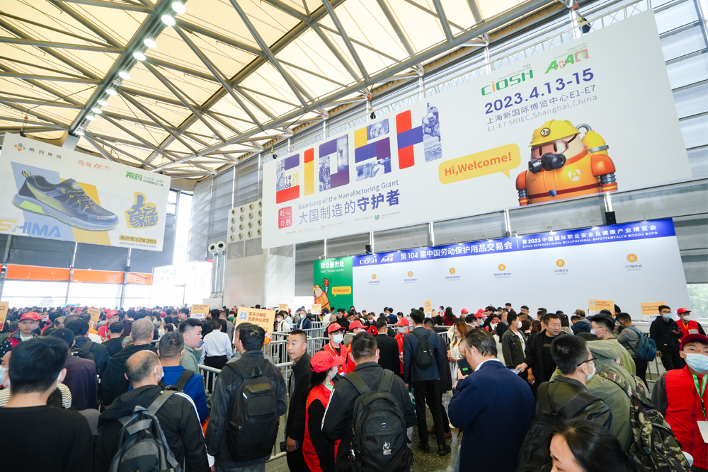 中国劳动保护用品交易会 展会介绍 上海劳保会 第1张-中国劳保会 中国劳动保护用品交易会 展会介绍 上海劳保会 第1张