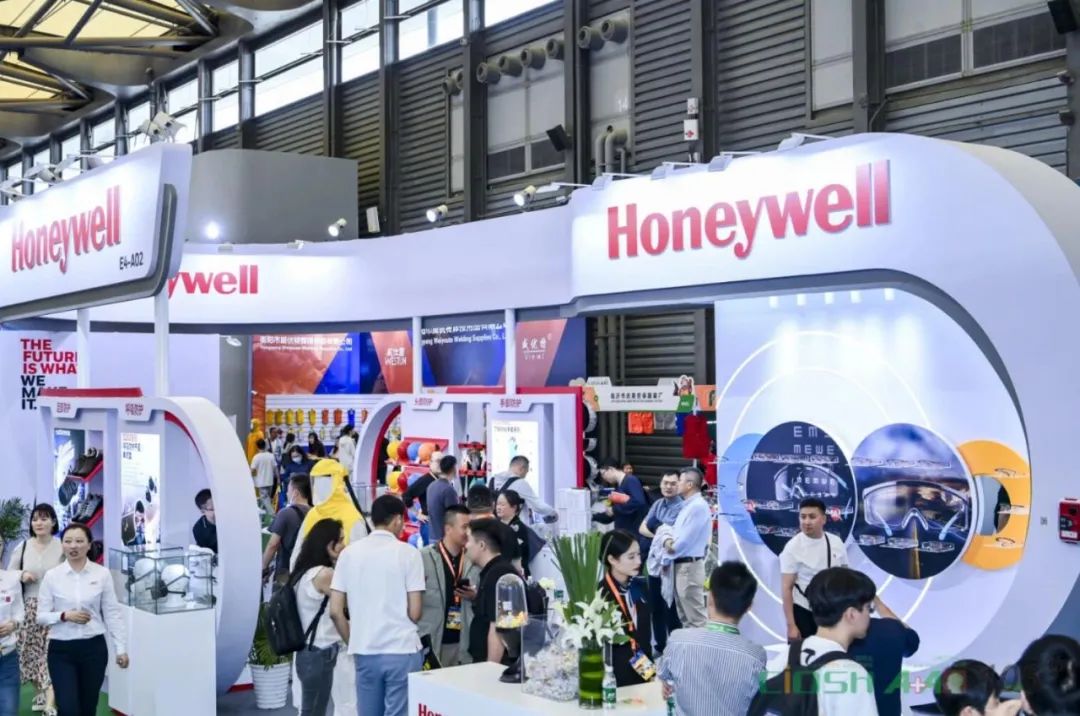 2025第108届上海劳保展暨中国职业安全及健康产业博览会CIOSH 上海劳保会 第8张-中国劳保会 图片