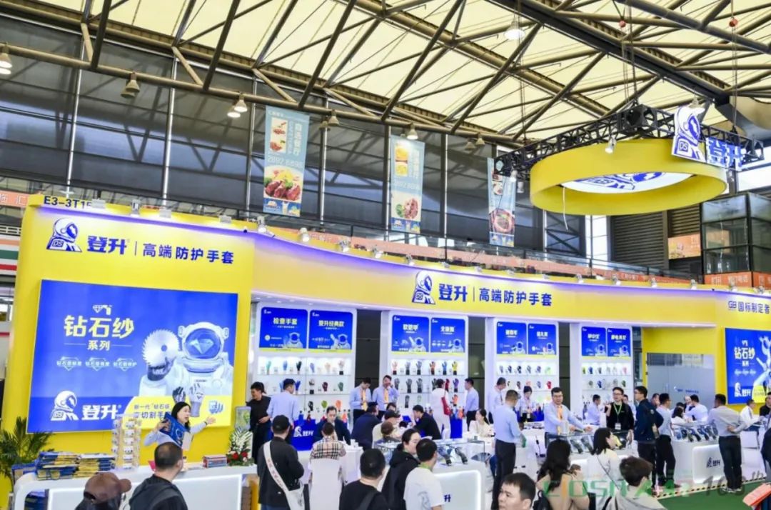2025第108届上海劳保展暨中国职业安全及健康产业博览会CIOSH 上海劳保会 第9张-中国劳保会 图片