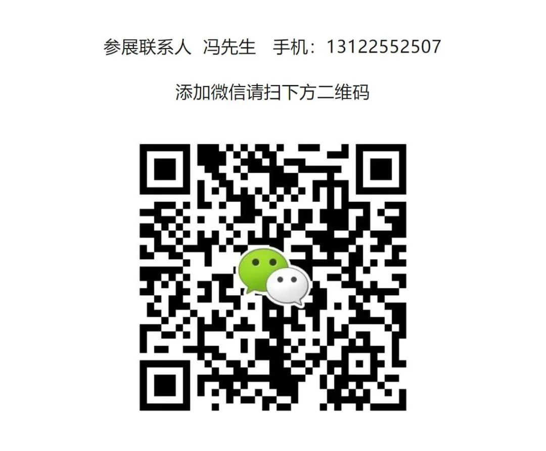 2025第108届上海劳保展暨中国职业安全及健康产业博览会CIOSH 上海劳保会 第17张-中国劳保会 图片