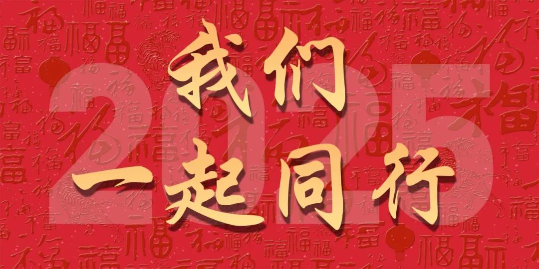 2025，第108届劳保会，你的专属置顶来喽 新闻资讯 第7张